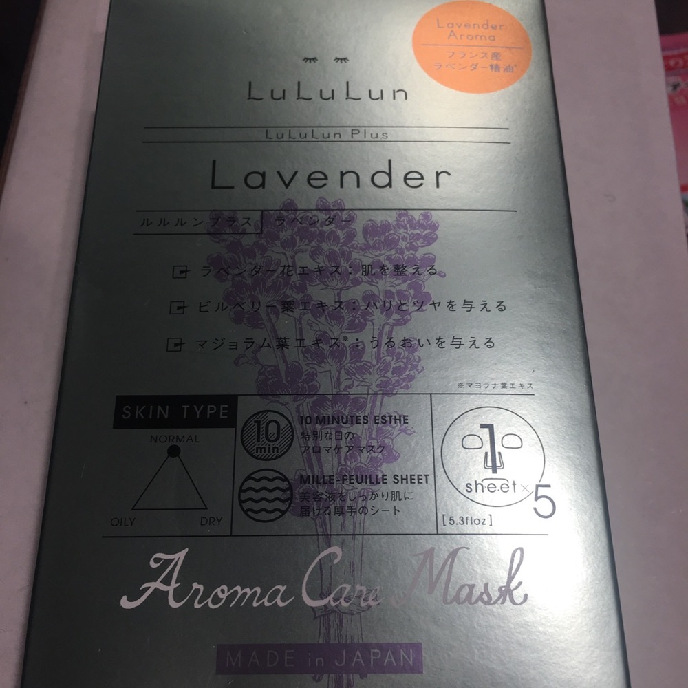 LuLuLun beauty facial mask